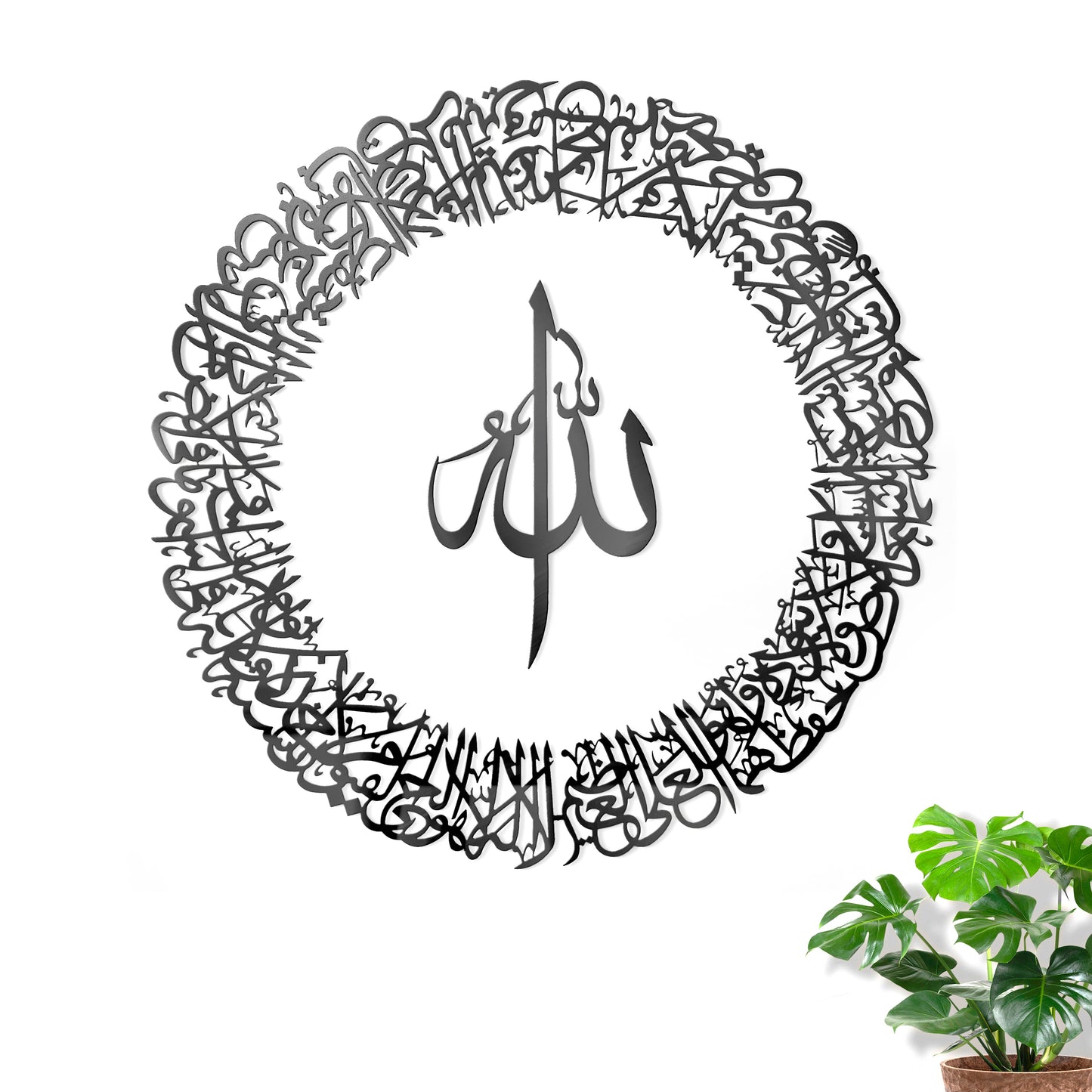 Ayat Al-Kursi | Schwarz Matt | 100 x 100 cm | XXL Wand Deko aus Edelstahl