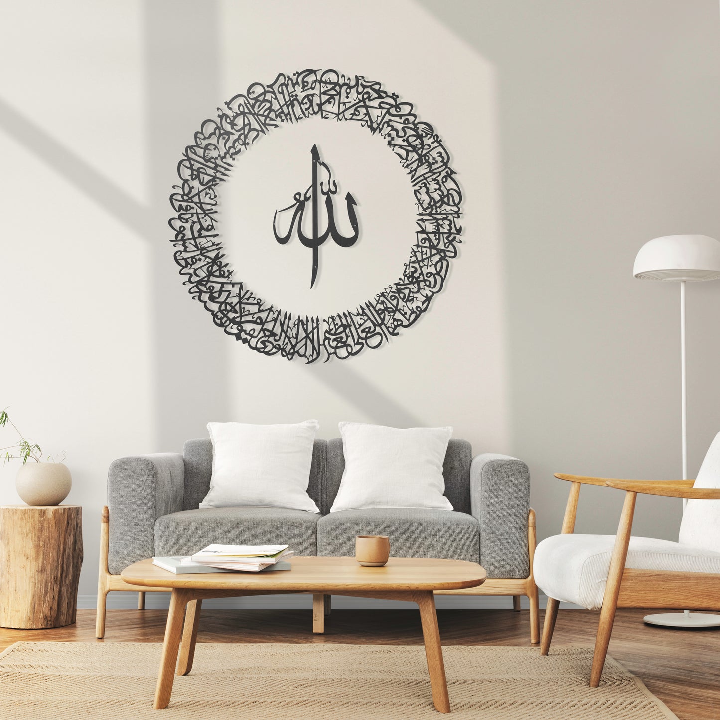 Ayat Al-Kursi | Schwarz Matt | 100 x 100 cm | XXL Wand Deko aus Edelstahl