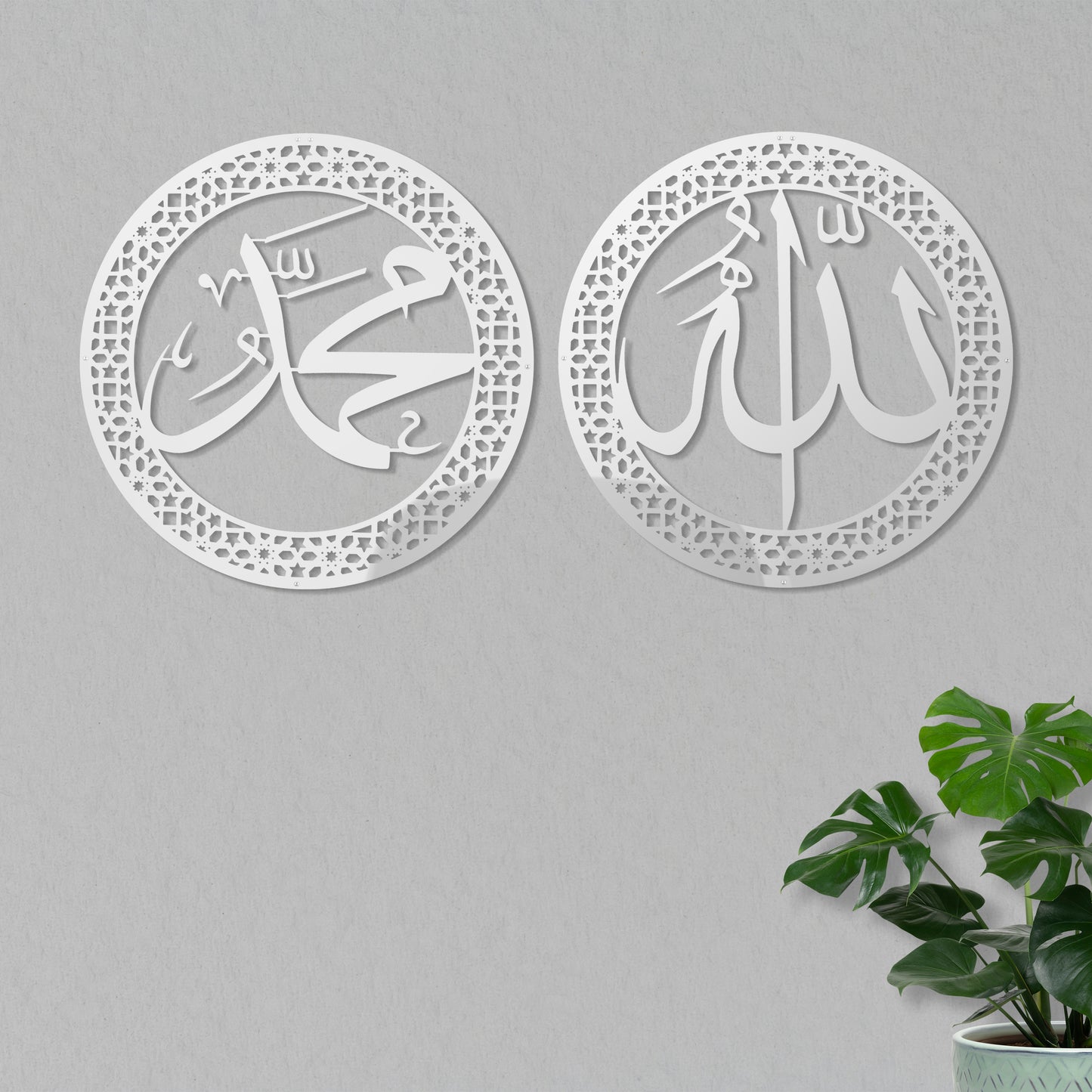 Allah & Mohammad | Silber-glänzend | 60 x 60 cm | XXL Wand Deko aus Edelstahl
