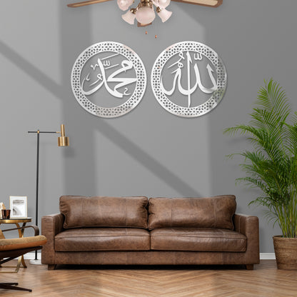 Allah & Mohammad | Silber-glänzend | 60 x 60 cm |  XXL Wand Deko aus Edelstahl
