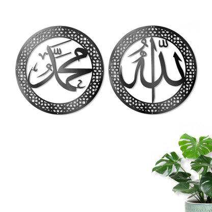 Allah & Mohammad | Schwarz Matt | 60 x 60 cm |  XXL Wand Deko aus Edelstahl